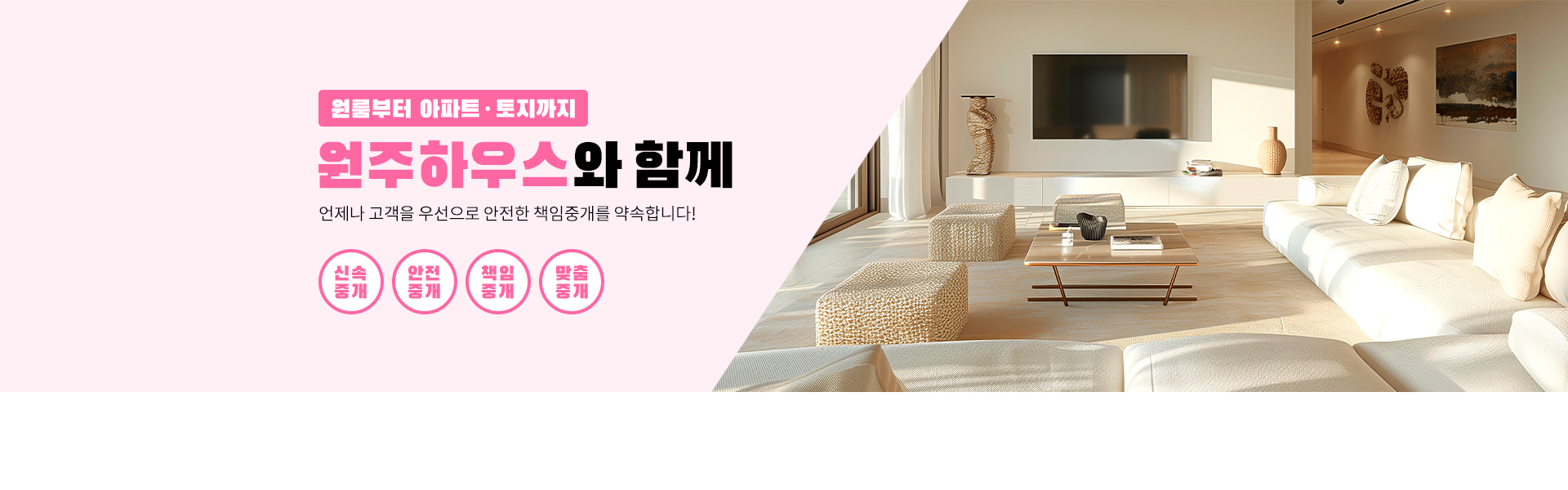 메인 비주얼 이미지