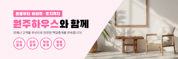 모바일 메인 비주얼 이미지