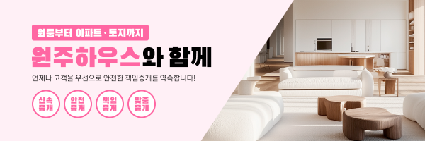 모바일 메인 비주얼 이미지